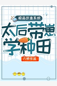 热门小说主妇被逼跳楼后，发现自己是失忆千金