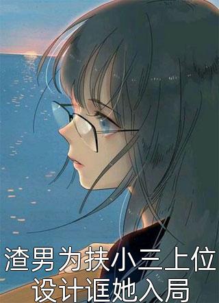 从前种种，譬如昨日死全文