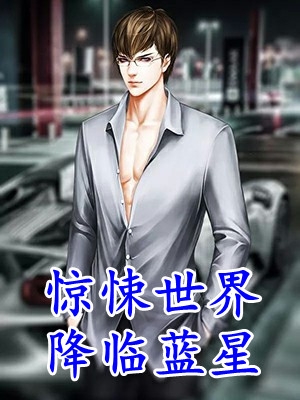 跨年聚餐被换成头孢配酒，丈夫只护实习生在线