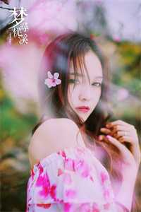 凛冬之下仍有花开是哪本