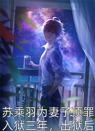 我真切伴她看过流萤畅销巨著