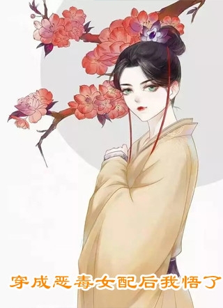 我真切伴她看过流萤热门