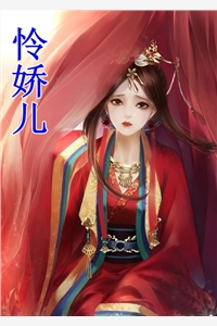 假期见家长，男友一家竟是剥皮怪：全文+后续梦梦全局