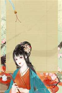 爱恨此去，回首星河梦碎推荐