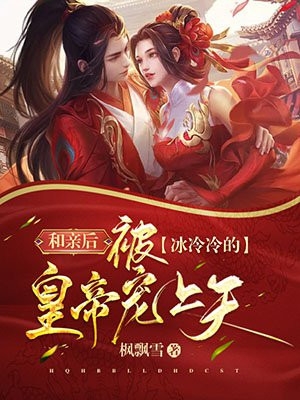 爱意难追白月光清清无删减全文
