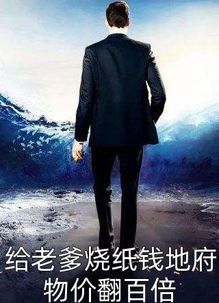爱恨决绝，大悲无泪陆琛沈星小说免费在线阅读无删减正版