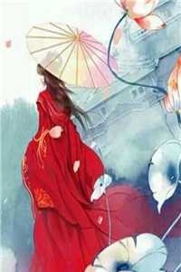 我死后，疯批老婆杀红了眼苏清寒叶凡完结版阅读免费阅读笔趣阁txt