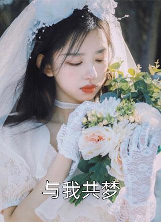 重生后，打脸能看到弹幕的小师妹陆菲菲刘瑶全章节在线阅读完整版txt在线阅读