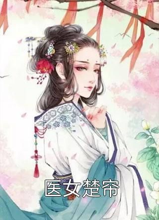情谊皆散，往事已不可追顾宴礼许念免费小说在线阅读最新章节