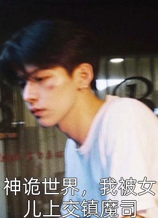 允你余生自由许如烟林枫全集在线阅读完整版txt在线阅读