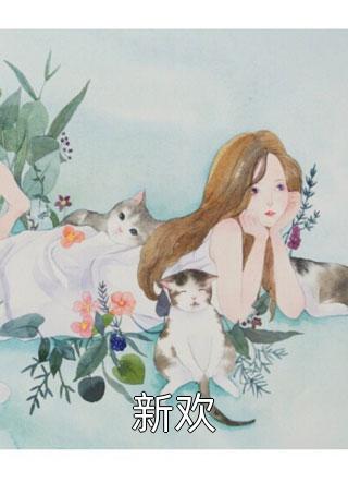 月子祸端沈玫李辉全文免费阅读无弹窗大结局