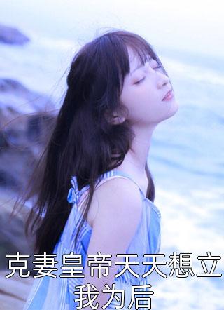 曾是惊鸿照影来萧凌灏阮襄宁全本免费在线阅读