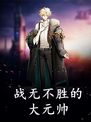 八零俏军医错嫁糙汉军官贺昭朗孟翩然全文免费阅读无弹窗大结局