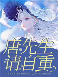 爱同砒霜温雪曼李寒松完整版免费阅读已完结小说