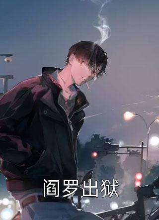 微风轻拂又见你陆沉林书意最新章节免费在线阅读
