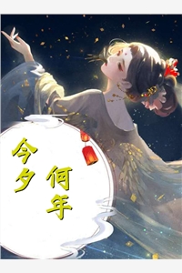 在精神病院接受极端改造后，他们跪着求我原谅傅沉舟苏栖月全文阅读下载最新章节列表笔趣阁