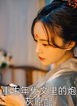 哥哥女友要砍我双手，重生后我杀疯了沈楚楚沈裕全文免费阅读无弹窗大结局