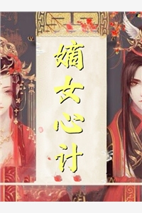 残阳落幕，爱恨沉海祁战安馨完结版免费阅读完整版txt在线阅读