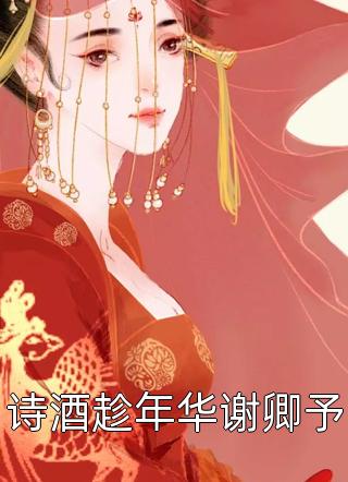 我被继母开盒网暴致死时，爸爸在陪继妹过生日阮薇薇林怡完结版阅读完结版全本小说在线阅读