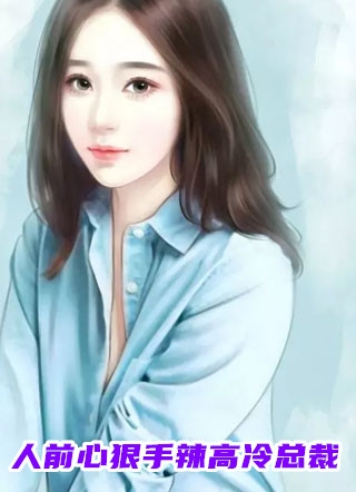 玄学大师：我靠算命爆火全网谭辞芜音全集完整版在线免费阅读小说