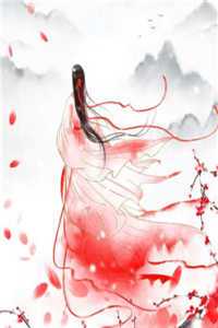 失去你我并不难过傅辰烨爱豆最新章节列表_笔趣阁