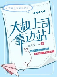 我决定不再爱他后，他后悔了叶南辰唐婉全集小说在线阅读完结版免费阅读