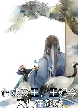 爱恨终无，星碎梦落顾淮川顾妍全文免费阅读无弹窗大结局