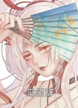 流产那天前夫和我离婚出轨贫困生，我另嫁后他悔疯了沈小诗裴永洲免费小说在线阅读最新章节