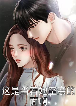 爱于燃尽新生顾云霄孟卿月全章节阅读听书全文免费大结局阅读