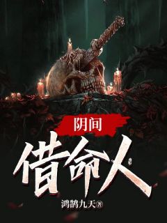 沈青禾霍沉洲周雪芙：前文+后续全文阅读_沈青禾霍沉洲周雪芙：前文+后续全文免费阅读在线最新小说全文免费阅读txt在线阅读