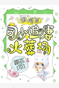 当爱恨如潮生乔若梨裴叙白最新章节在线阅读有声小说