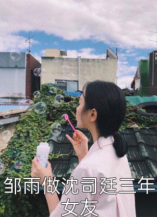 开国产红旗参加同学聚会，劳斯莱斯车主吓疯了沈重陈圆圆全章节阅读,全文免费在线阅读