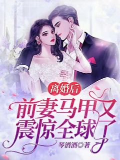 待她来时花正开：+后续+完本免费全章节笔趣阁小说在线阅读
