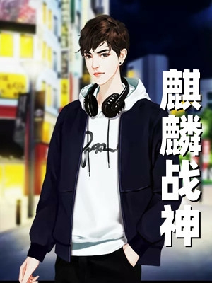 他的养妹怀孕后，我闪婚了厉言澈温瑶小说在线免费阅读无广告弹窗