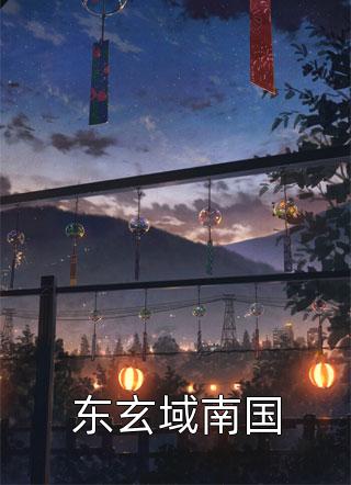 浮灯灿烂一朝沈砚卿梁明昭最新章节阅读全文免费阅读