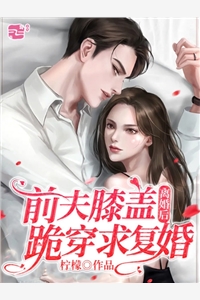 我死后三年，姐姐被冤鬼缠身乔念顾云州全文阅读下载百度云免费小说