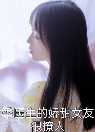 穿越：不小心惹上无情仙尊陆枝雪沈顾苏最新小说免费阅读