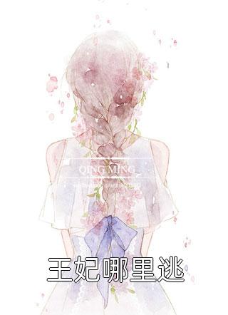闻君有两意，故来相决绝陆云迟秦昭昭全文免费阅读无弹窗大结局