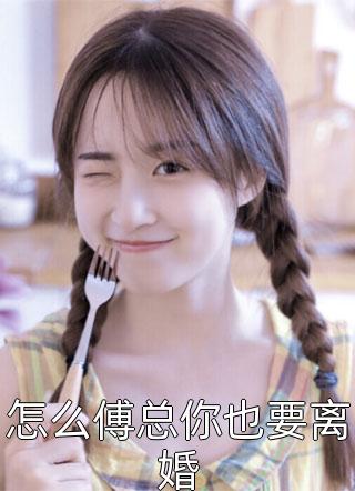 樱桃落尽春归去沈忱溪宋鹤玄完整版免费阅读全章节在线