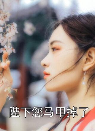 父亲的心脏贺廷安苏沫完结版免费阅读完整版txt在线阅读