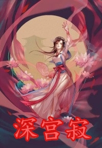 折寒枝簪起霜思：全文+后续沈棠眠宋闻璟全本免费在线阅读