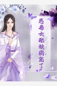 为了保护他的心上人，老公对我假装深情季昀沈淮序已完结txt小说全本免费在线阅读