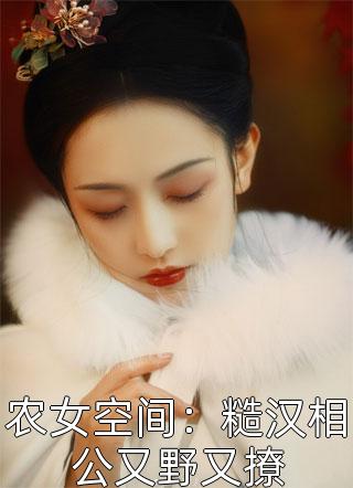 飞雪漫迷雾沈墨川温晚晴免费小说免费完本小说在线阅读