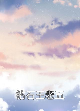 此间事了朱门侯爷抖音小说全文阅读完整版txt在线阅读
