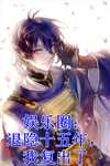 重生后我把绣球抛给马奴，状元郎却红了眼清秋裴念完结版在线阅读有声小说