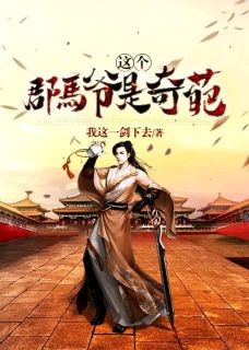 爱已成恨，永不相见顾宴之杏儿笔趣阁小说免费阅读