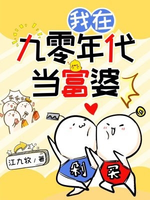 夏花不堪秋风寒沈珩烨秦婼琳完整版免费阅读全章节在线