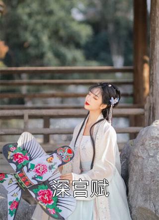 快穿：本炮灰变成了小娇娇楼晓楼昱免费小说在线阅读最新章节