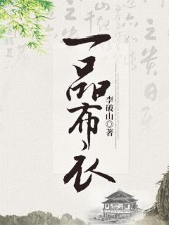 时光落落为桉陆斯礼时桉全章节免费在线阅读完结版免费阅读