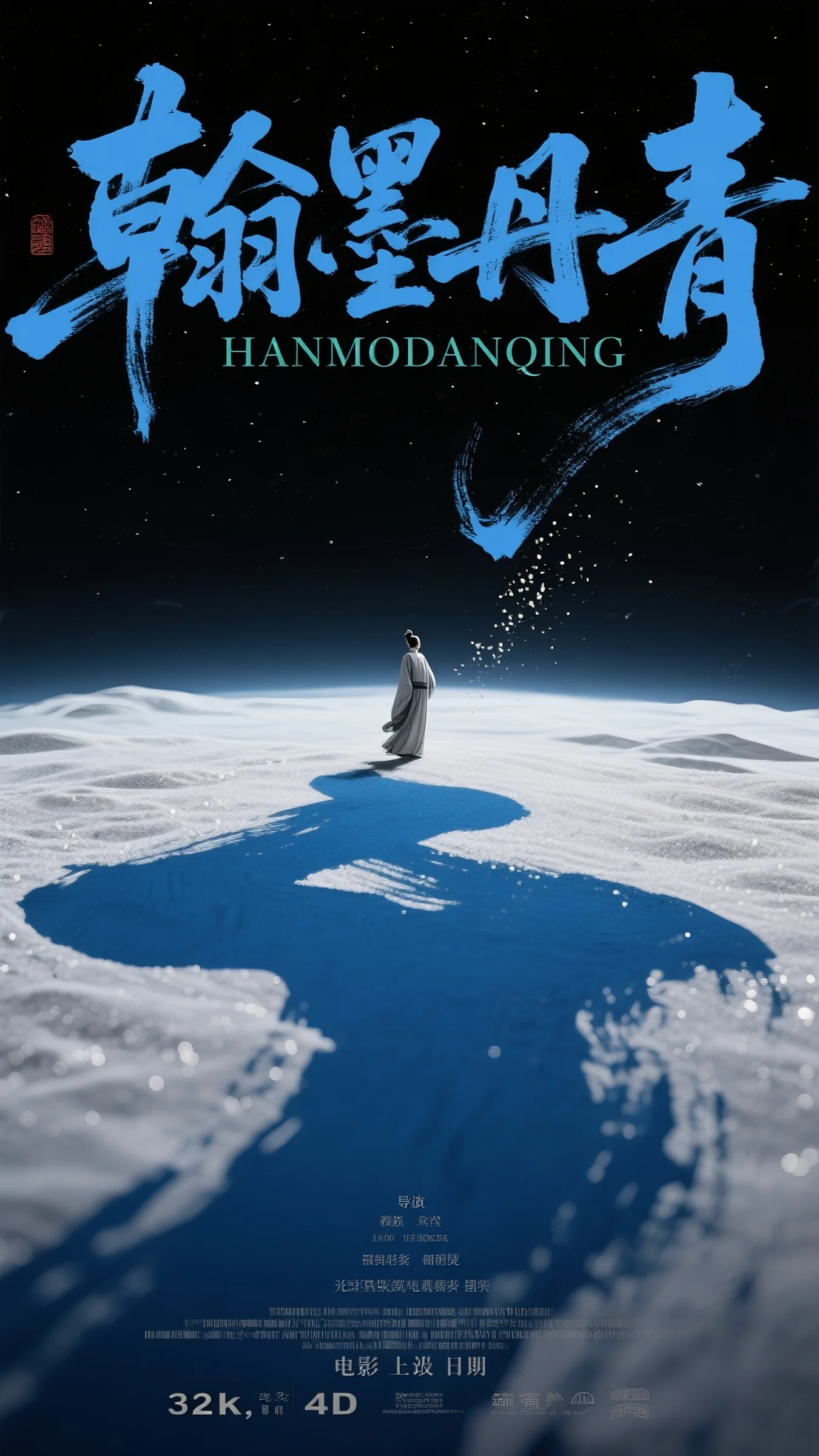 掌管老公死亡赔偿金后，我倒欠十八万林珊沈晓楠全本小说笔趣阁完整版免费阅读